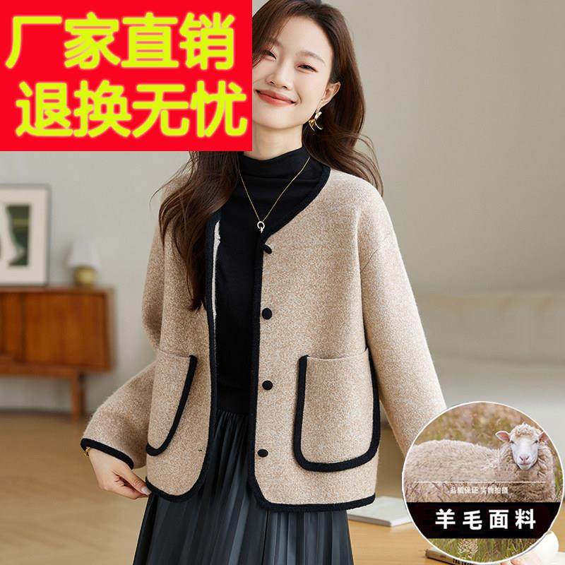 小香风外套女2024新款爆款秋冬时尚洋气开衫名媛气质高级感上衣厚