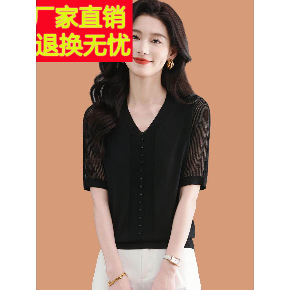 冰丝V领短袖t恤女士夏季2025新款妈妈桑蚕真丝针织衫半袖体恤上衣