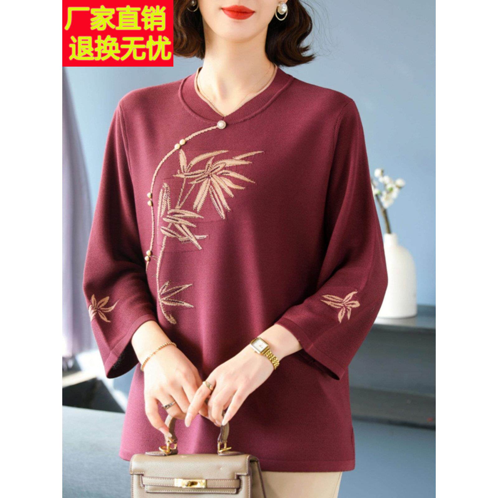 中老年妈妈春装针织衫女特大码200斤宽松遮肚洋气高贵桑蚕丝上衣