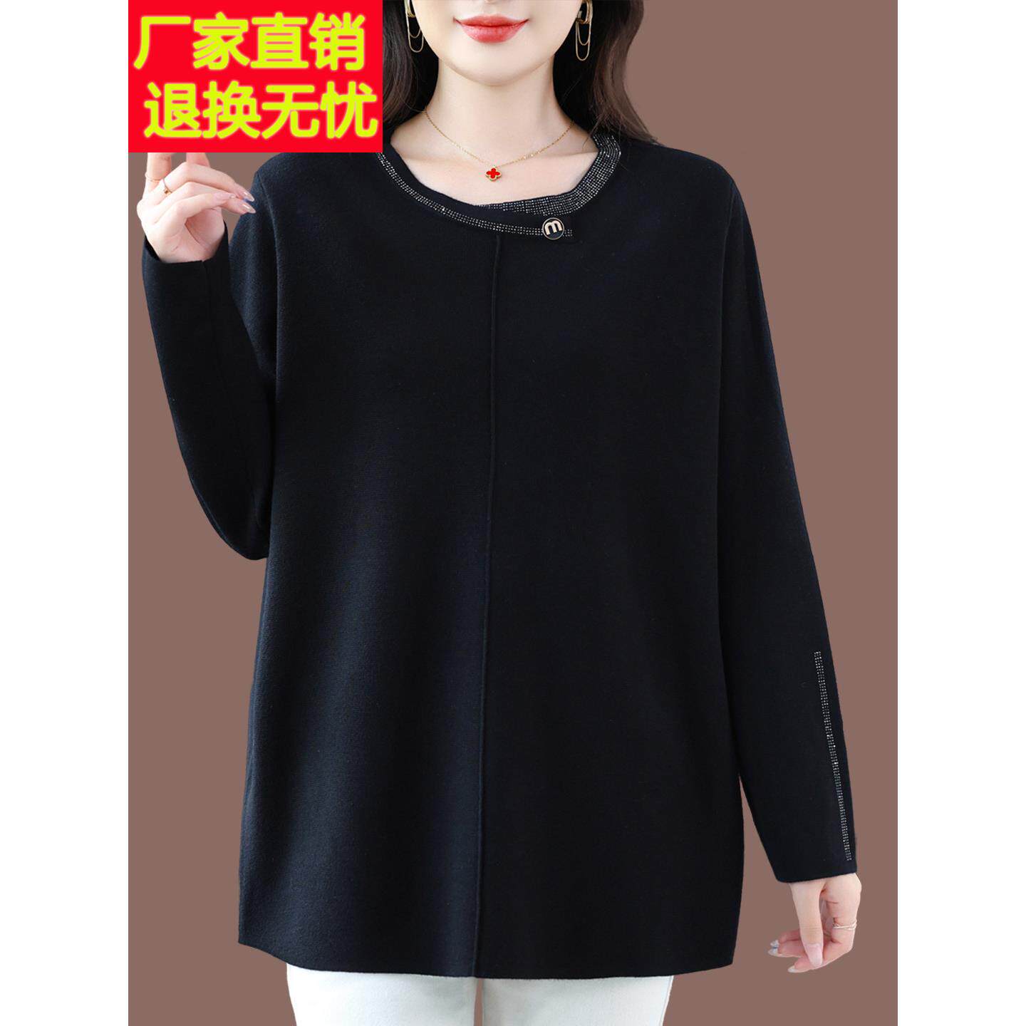 圆领毛衣女2025秋冬新款中长款宽松大码黑色洋气羊毛打底针织衫