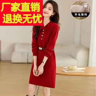 小个子红色连衣裙2024新款女秋冬中长款配大衣羊毛针织打底毛衣裙