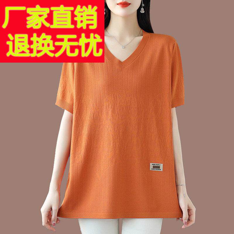 中年妈妈装大尺码中长版V领桑蚕丝短袖T恤女新款夏季宽松遮肚子上