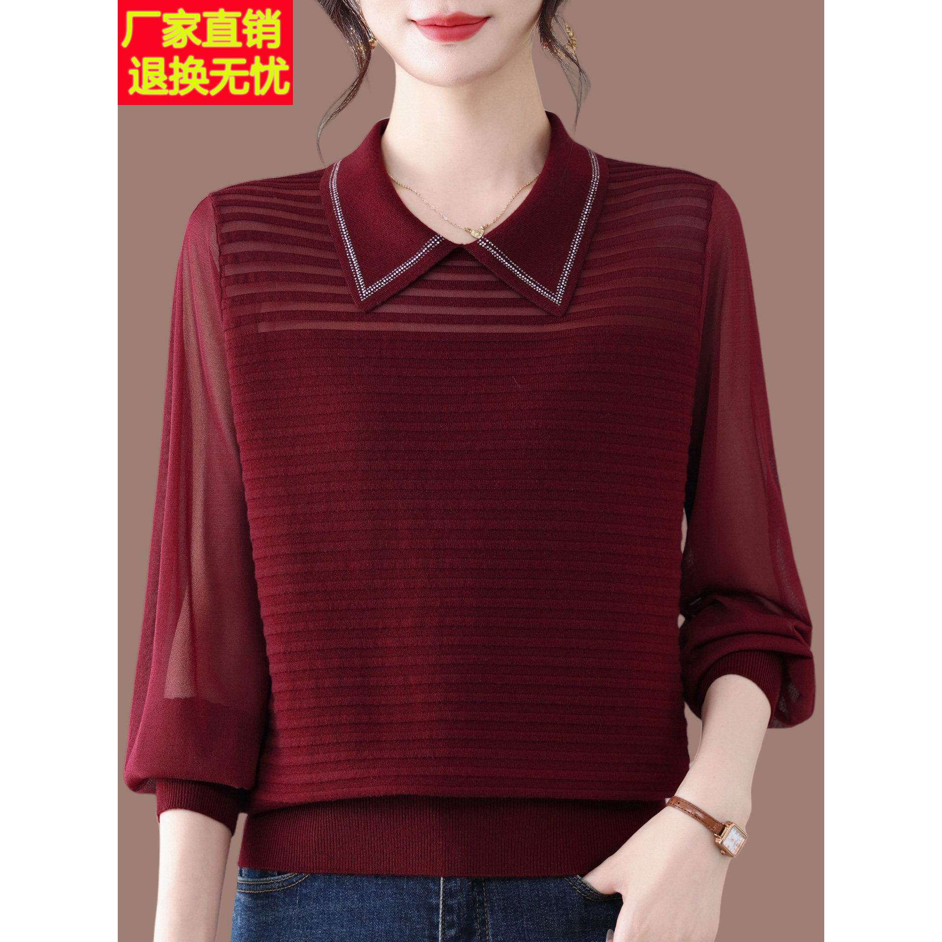 秋季薄款翻领桑蚕丝长袖T恤女2026新款时尚蕾丝宽松显瘦针织小衫
