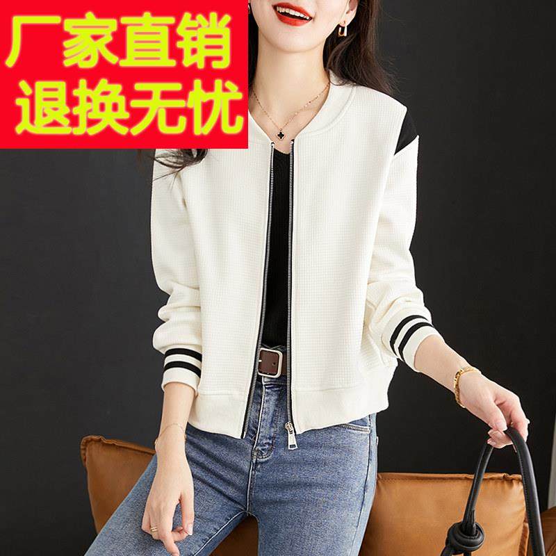 春季外套女装2025新款时尚小个子高级感短款外搭春秋款休闲棒球服