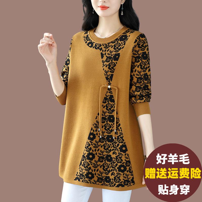 妈妈秋冬中长款羊绒衫女宽松遮肚子毛衣裙加肥加大羊毛针织打底衫