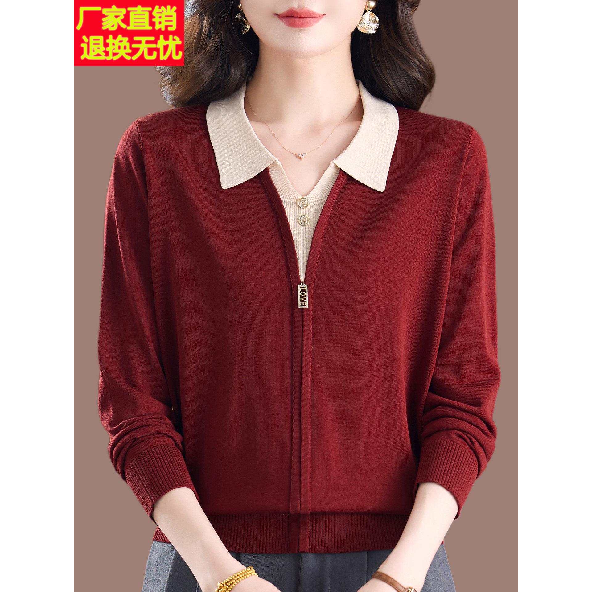 高贵桑蚕丝长袖t恤女妈妈装翻领上衣2026秋季新款气质针织打底衫