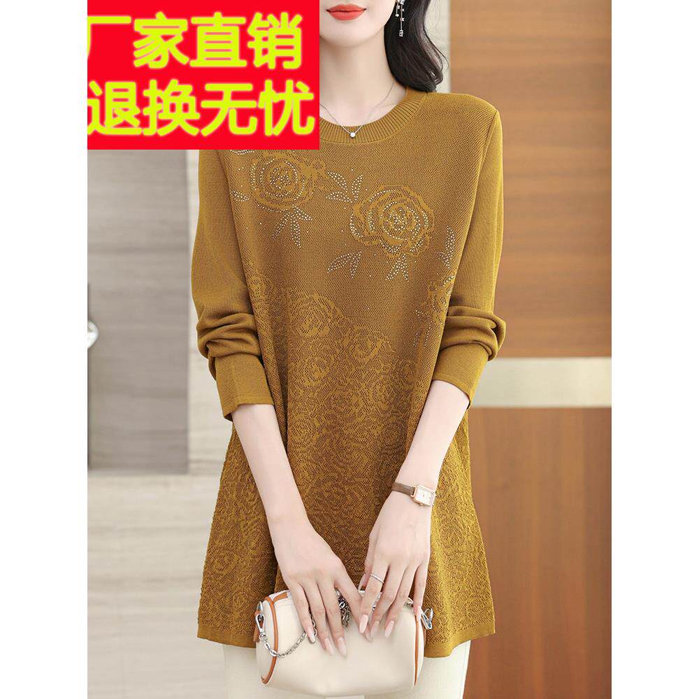 2026春装薄款冰丝针织衫胖妈妈中长款上衣遮屁股打底韩版大码女装