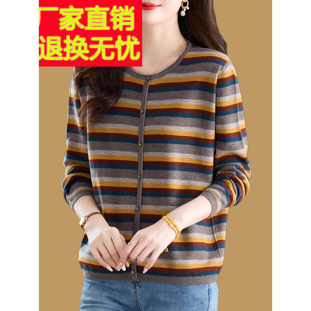 条纹长袖t恤女圆领针织上衣洋气短款套头打底衫春秋季外穿羊毛衫