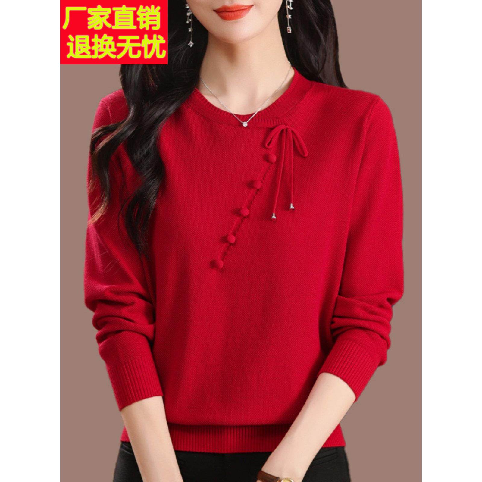 2025秋季长袖T恤女宽松妈妈装中式国风桑蚕丝针织打底衫红色上衣