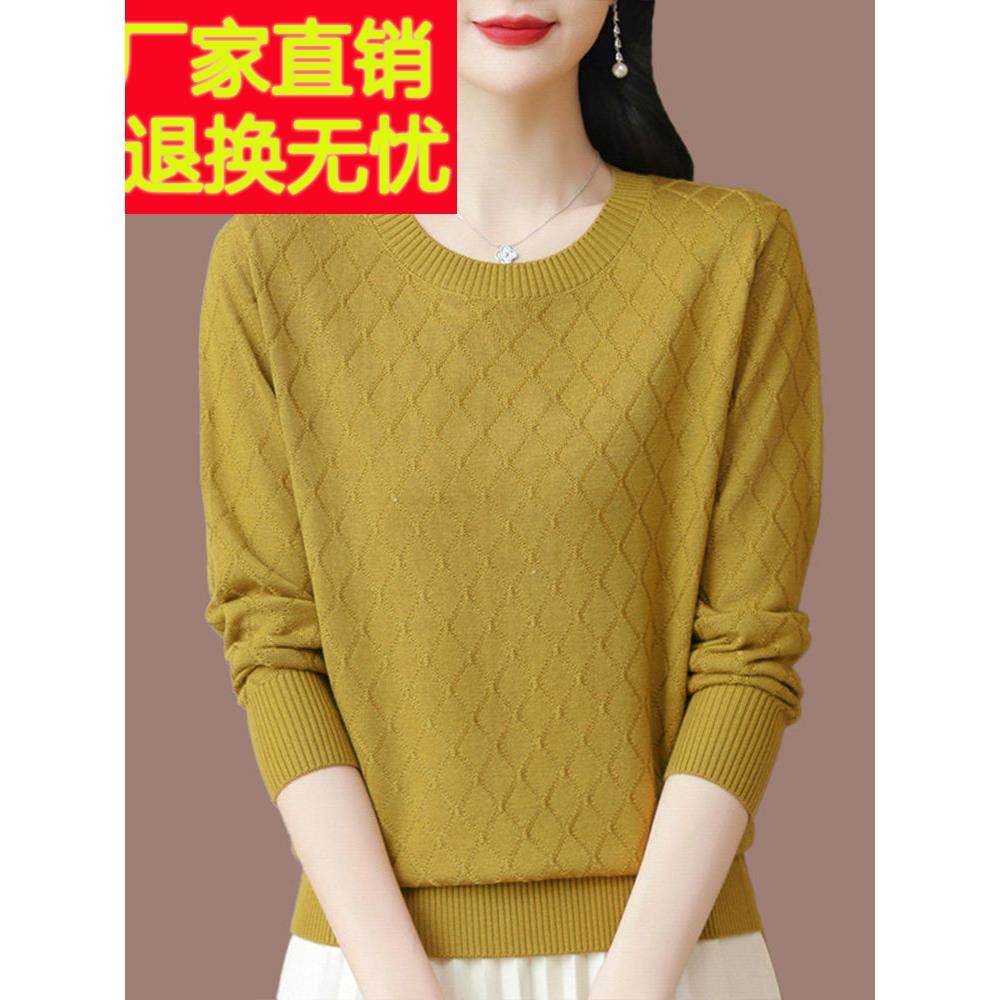 桑蚕丝长袖上衣针织衫春秋装女2025新款中年妈妈宽松遮肚T恤小衫