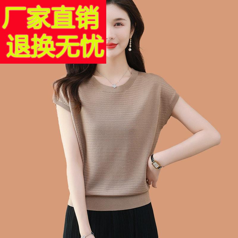 桑蚕丝冰丝短袖T恤 2025夏季新款女上衣 韩版通勤风真丝上衣 薄款