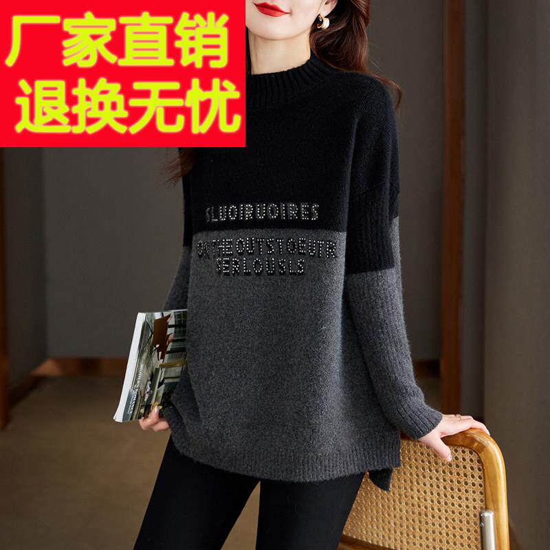 中长款打底衫女装2024新款秋冬洋气加厚大码内搭气质上衣宽松t恤