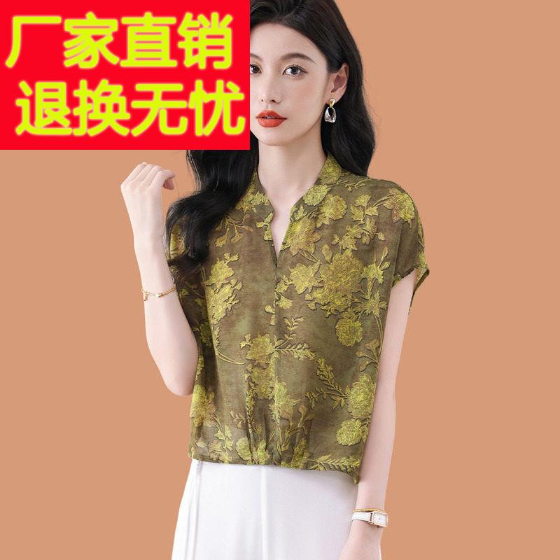 妈妈夏装洋气质短袖上衣2025新款中老年妇女时尚真丝雪纺t恤小衫