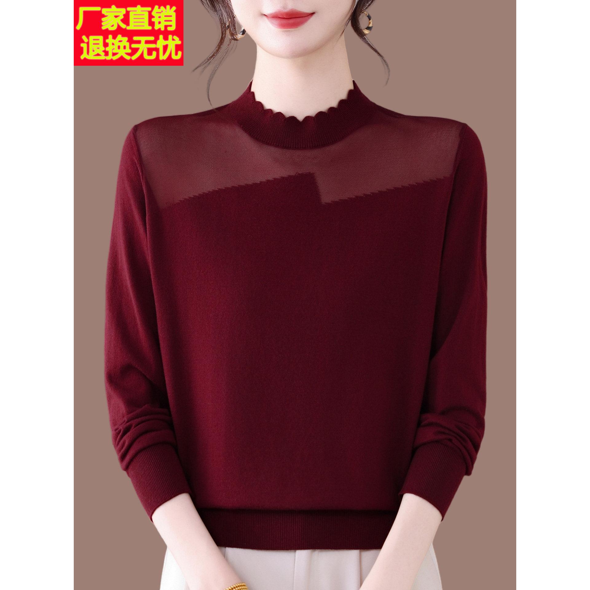 2026时尚薄款桑蚕丝长袖t恤女秋季洋气半高领宽松内搭针织衫