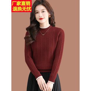 半高领打底衫女士秋冬装新款洋气内搭高级感修身短款长袖针织上衣