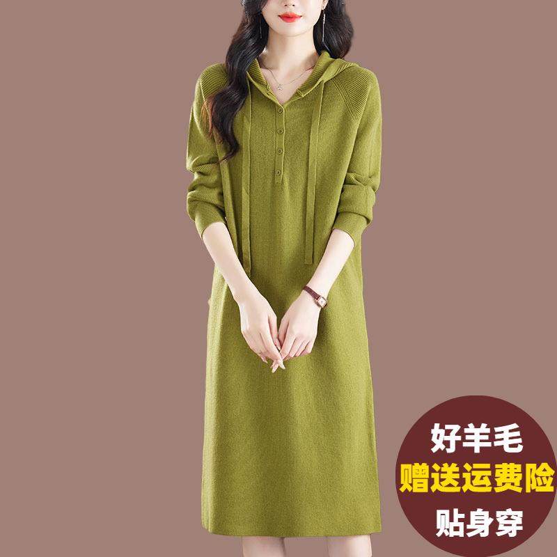 休闲连帽羊毛针织打底衫女秋冬长款过膝毛衣裙宽松大码内搭羊绒衫