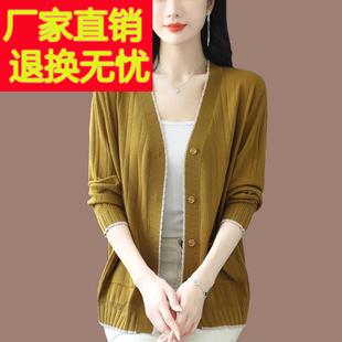 羊毛衫开衫女短款针织上衣春秋季新款宽松薄款外搭护士毛衣小外套