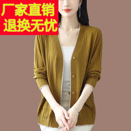 羊毛衫开衫女短款针织上衣春秋季新款宽松薄款外搭护士毛衣小外套