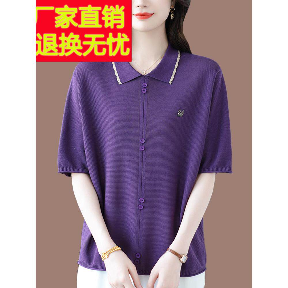 妈妈洋气polo翻领冰丝针织短袖Tt恤女宽松特大码遮肚子桑蚕丝上衣