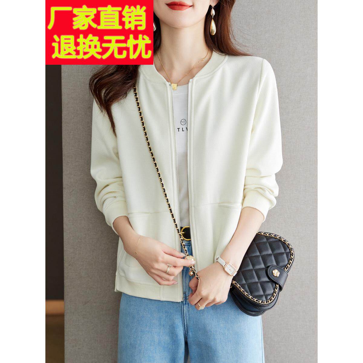 2025秋装新款休闲口袋拉链棒球服短外套洋气华夫格今年流行上衣女