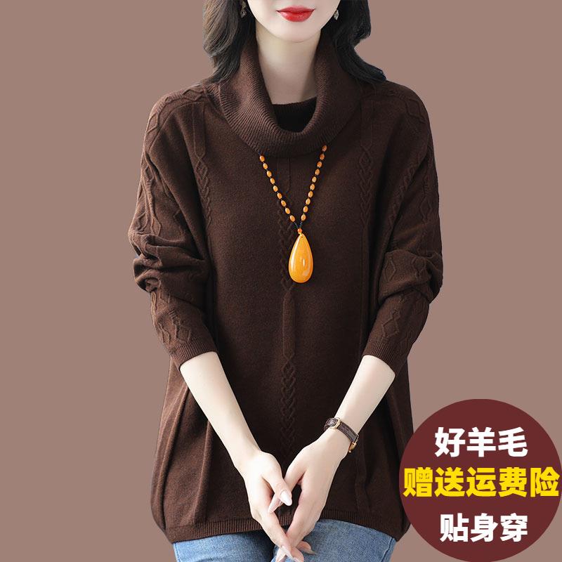 堆堆领毛衣女秋冬新款遮肚子羊绒打底衫宽松特大码外穿羊毛衫上衣