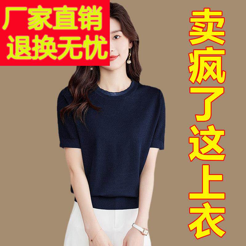 冰丝短袖Tt恤女士2025夏季新款小个子短款上衣品牌天丝薄款针织衫