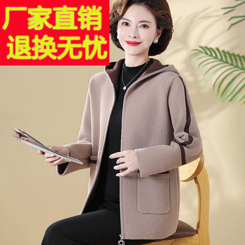 年轻妈妈女士秋冬连帽毛呢外套胖mm中老年加大码双面羊绒上衣开衫