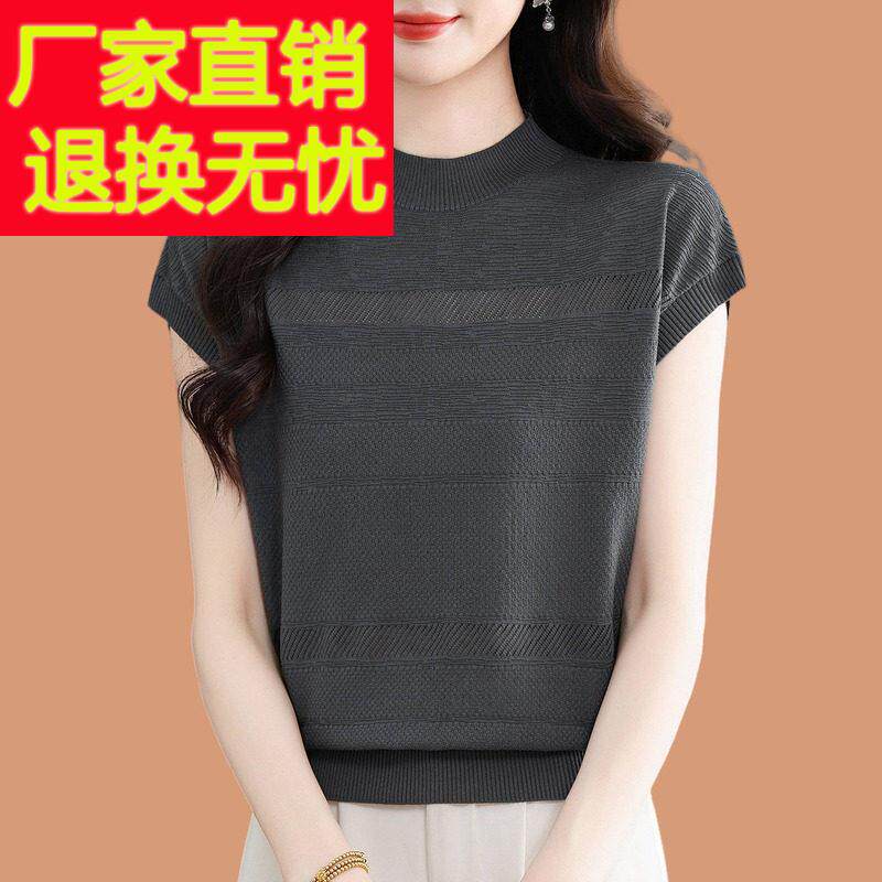 半高领冰丝短袖t恤女2026新款洋派妈妈夏装薄款宽松配裙子打底衫