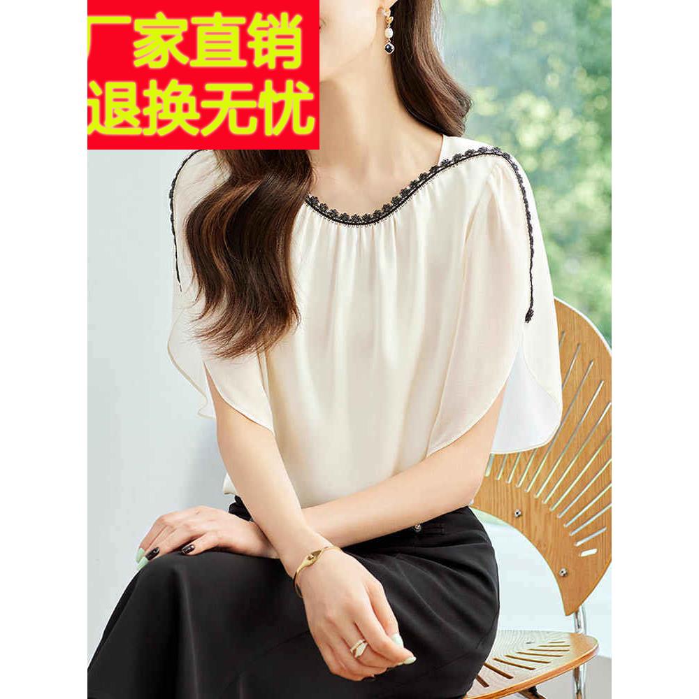 蚕丝衬衫短袖雪纺女式衬衫2025夏季新款可及奢华高端包腹薄上衣