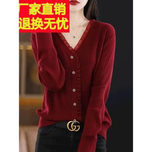 V领蕾丝打底衫女秋冬2025新款显瘦遮肚上衣内搭大码红色针织毛衣