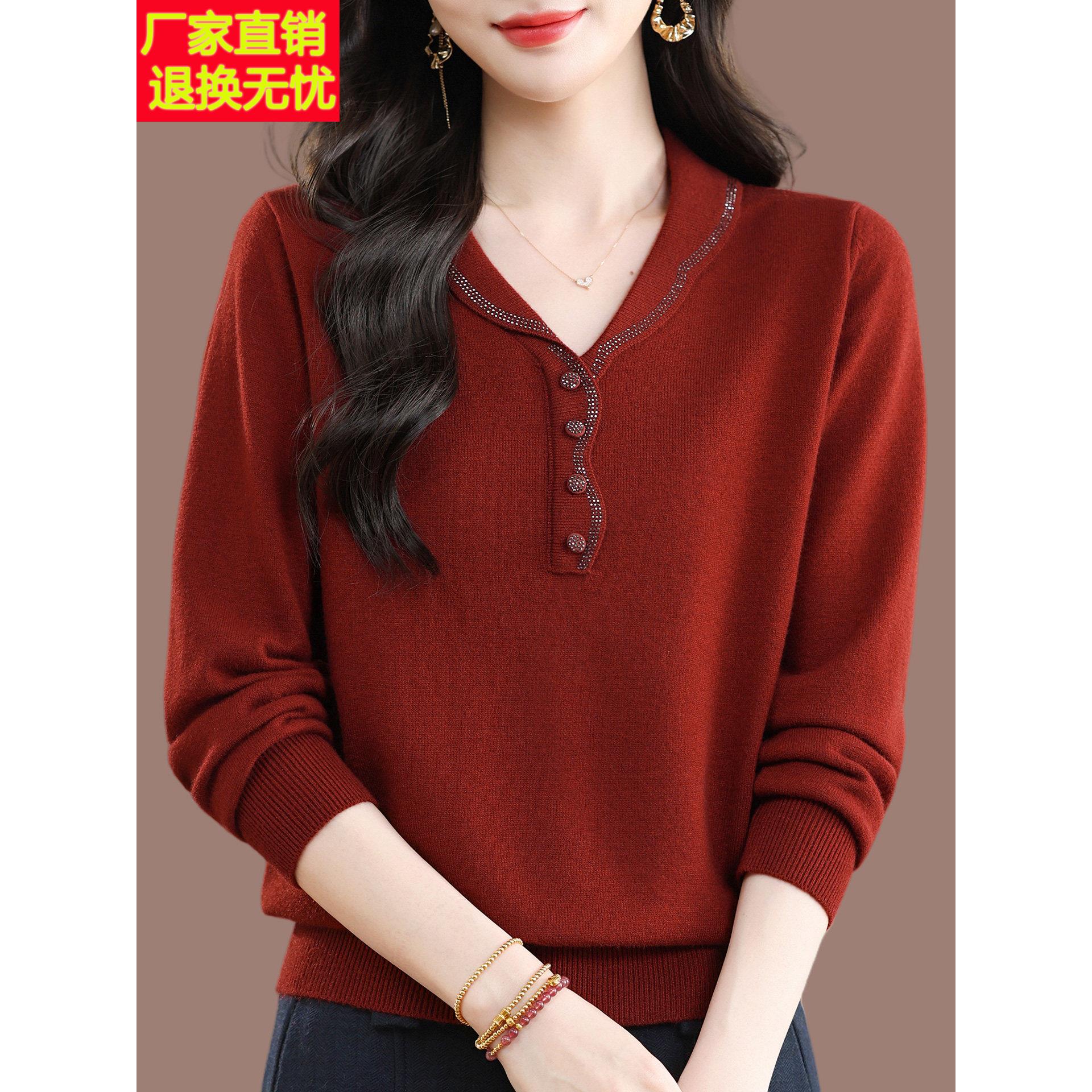 秋季新款V领桑蚕丝针织打底衫女长袖T恤大码宽松洋气妈妈减龄上衣