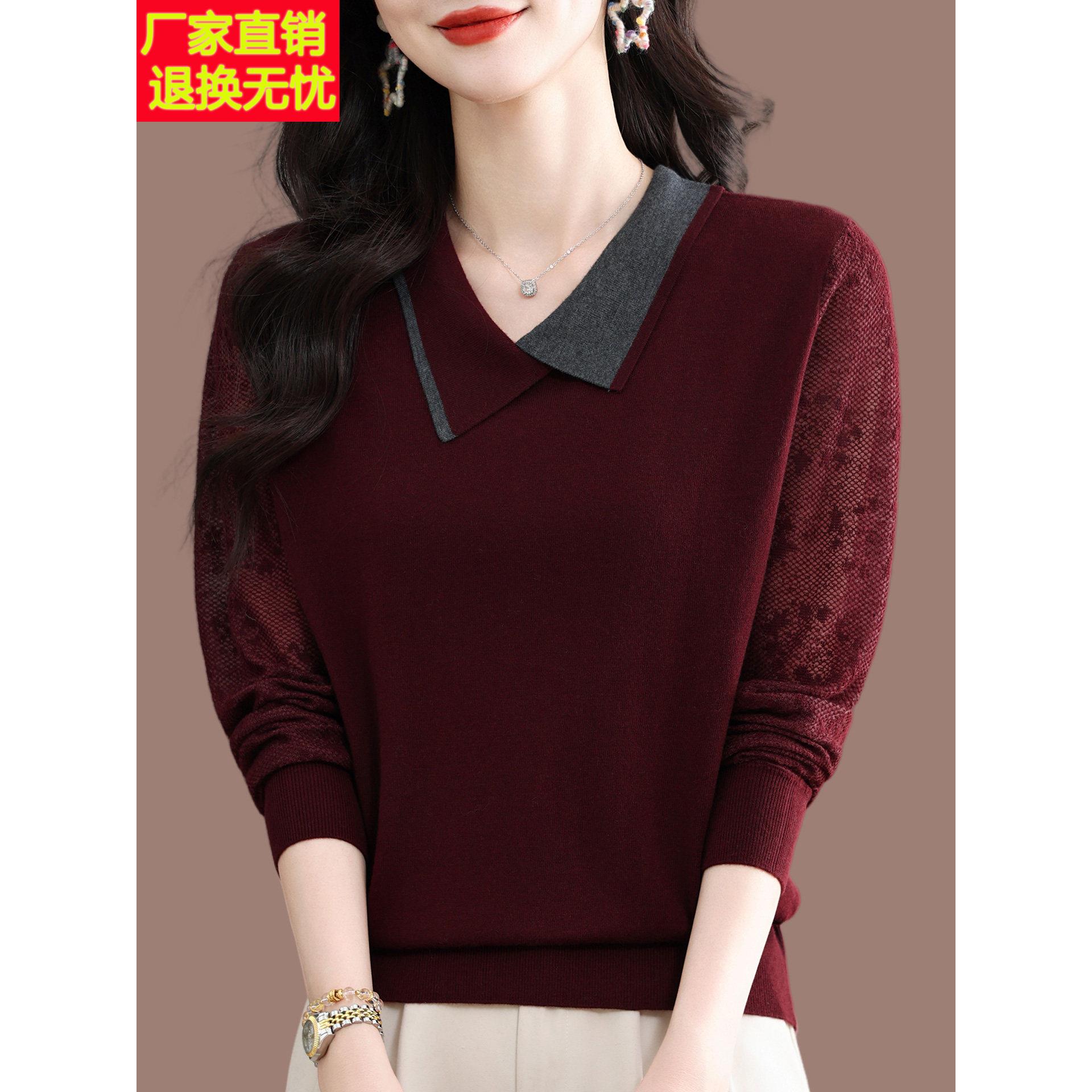 时尚妈妈桑蚕丝长袖T恤女春秋2026薄款冰丝针织衫翻领上衣打底衫