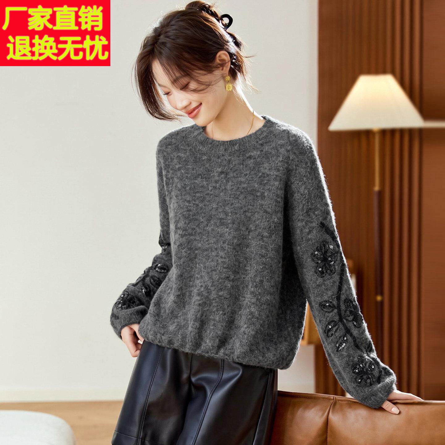 慵懒风圆领毛衣女2026秋冬绣花亮片软糯上衣宽松高级感灰色针织衫