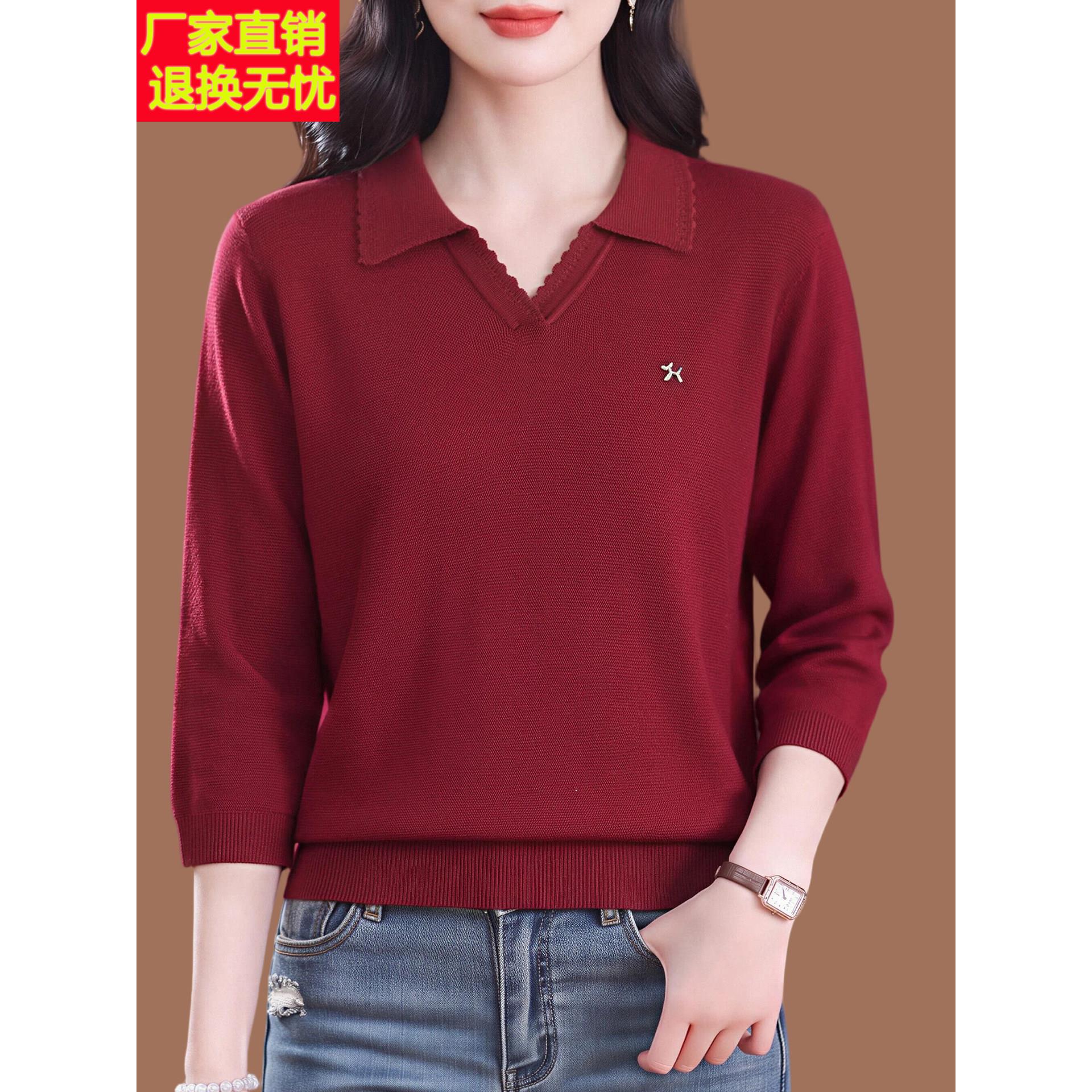 中年妈妈翻领桑蚕丝七分袖T恤女2026秋季新款洋气上衣天丝针织衫