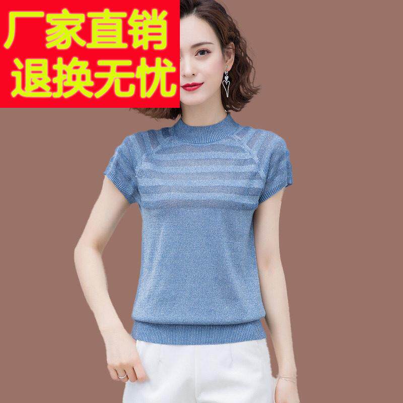 冰丝半高领短袖t恤夏季2023新款女士薄款亮丝上衣桑蚕丝针织小衫