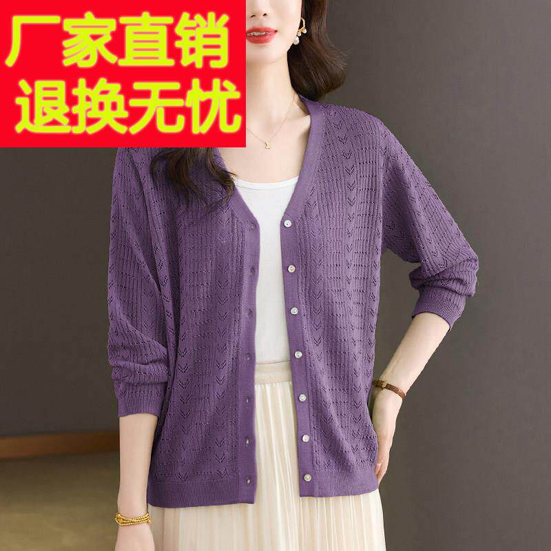 中年妈妈蚕丝针织开衫女夏季外搭上衣宽松加大码空调衫防晒薄外套