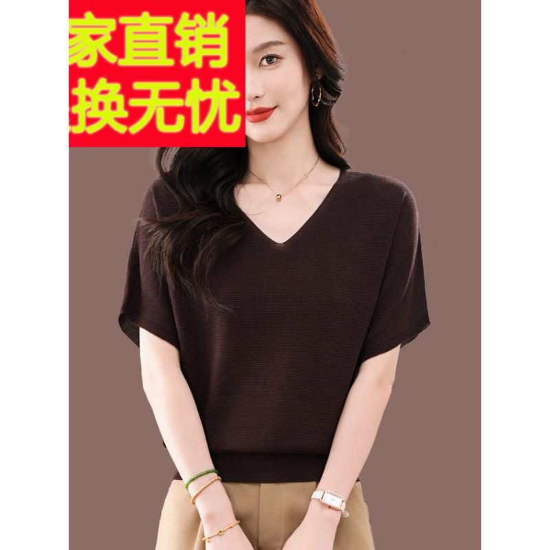 夏装桑蚕丝v领短袖t恤女新款2025夏季高腰蝙蝠宽松冰丝针织衫上衣