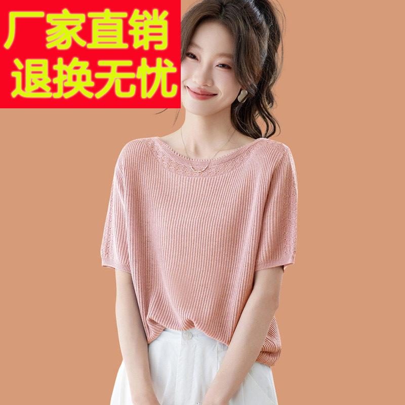 一字圆领冰丝短袖t恤女2026新款洋派减龄妈妈夏装薄宽松打底小衫