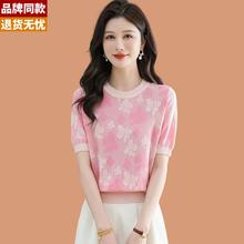 冰丝短袖t恤女2025新款夏薄款洋气减龄超好看桑蚕丝天丝正肩上衣T