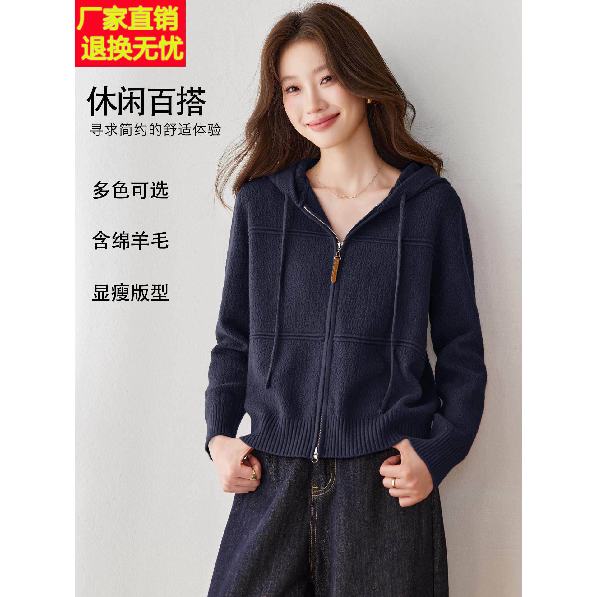 极简风连帽拉链针织开衫女秋冬2026新款高级感显瘦百搭休闲短外套