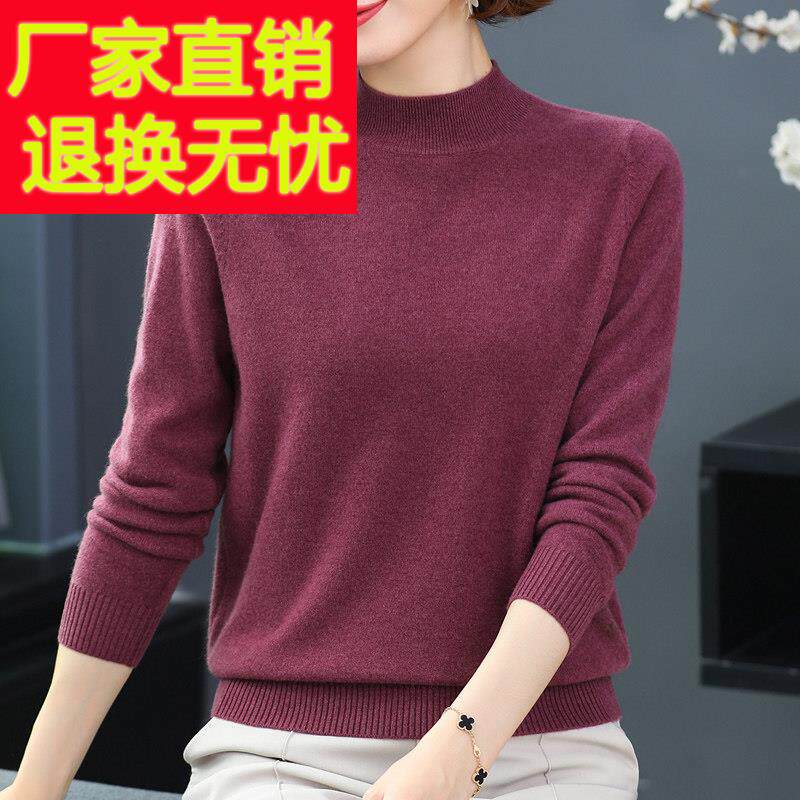 100纯羊毛衫女半高领毛衣女士秋冬装2025新款宽松内搭针织打底衫