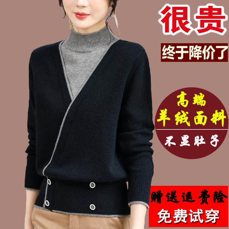 中国濮院市妈妈装羊绒衫女2024新款加厚假两件半高领毛衣秋冬洋气