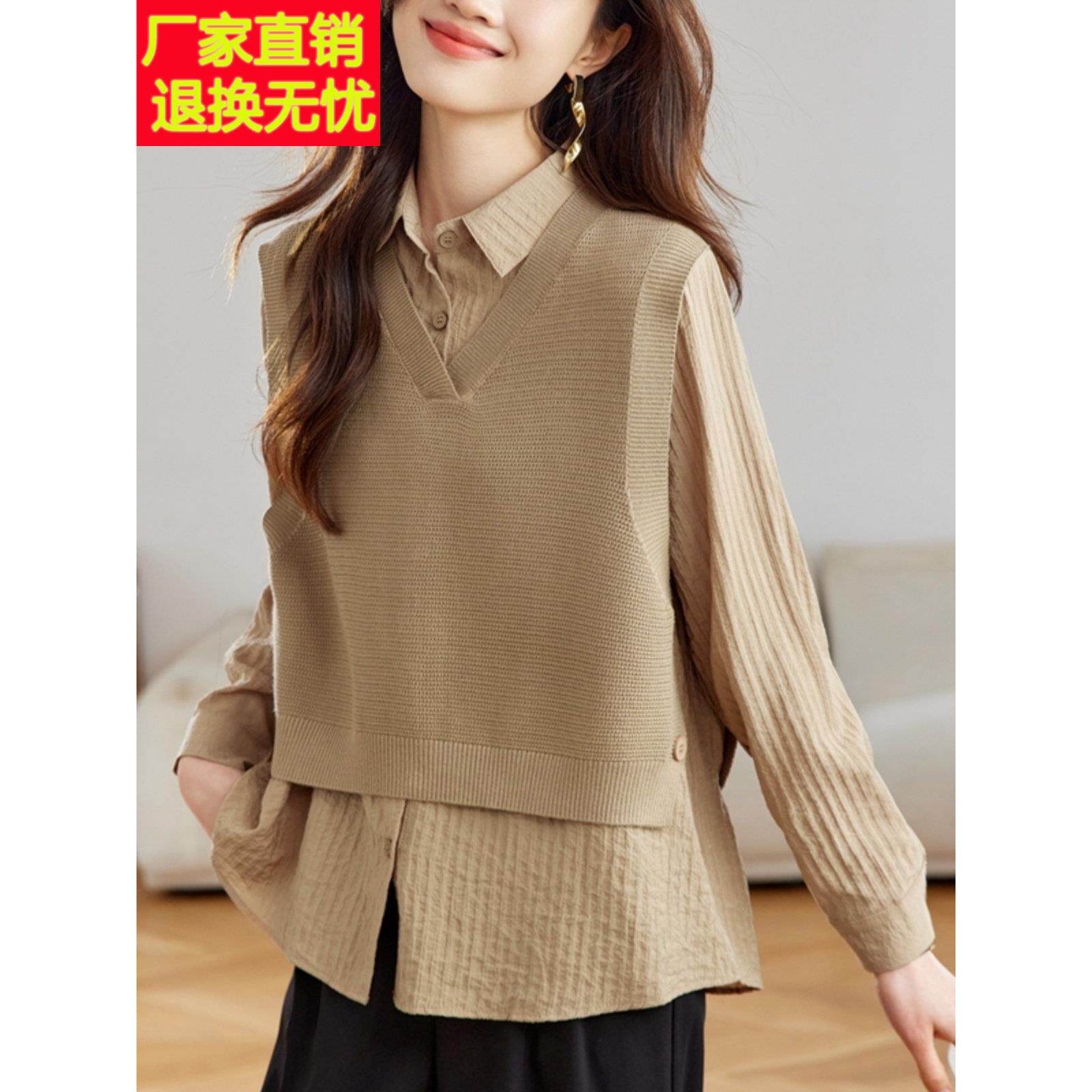 假两件上衣女时尚洋气2025新款减龄开春针织衫春秋款单穿拼接衬衣