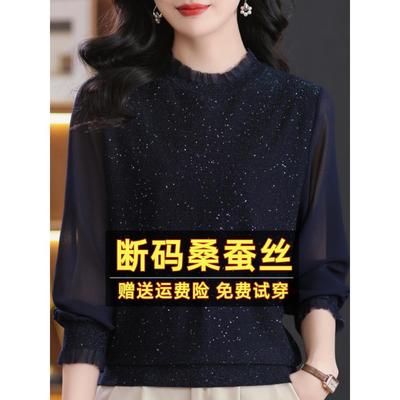 春装新款桑蚕丝长袖t恤女蕾丝上衣遮肚减龄漂亮网纱针织打底小衫