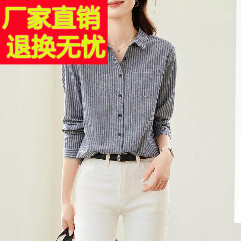 高级感竖条纹衬衫女2025春装新款百搭小个子宽松上衣长袖纯棉衬衣