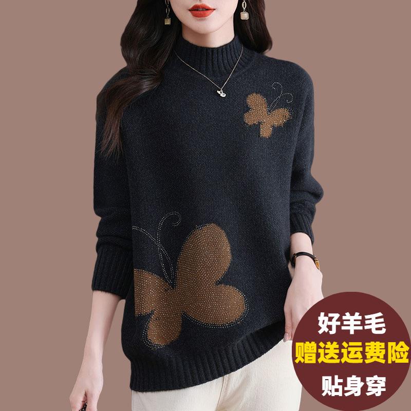 秋冬半高领羊绒毛衣女胖mm加肥加大码遮肚上衣宽松显瘦羊毛打底衫
