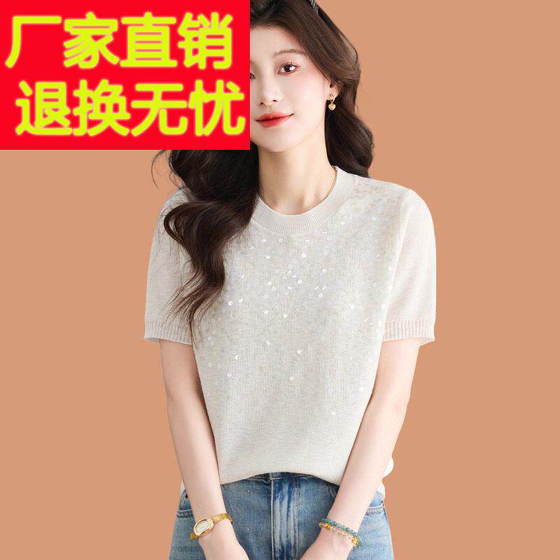 亮片冰丝短袖t恤女2026新款夏季时尚洋派减龄薄款配裙子打底上衣