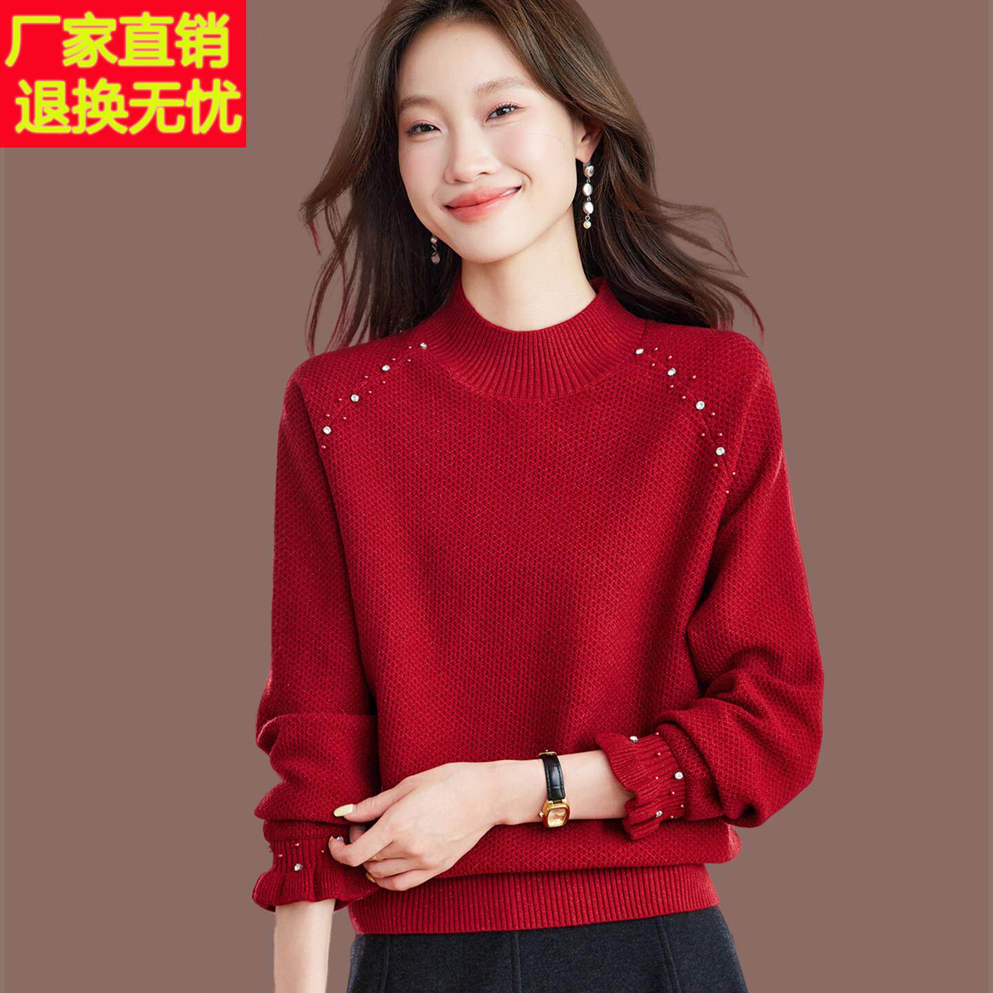 针织羊毛衫毛衣女2025秋冬妈妈半高领加厚烫钻内搭上衣洋气打底衫