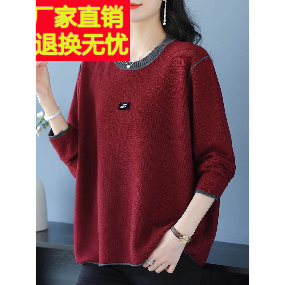 中年妈妈春秋新款针织衫女加肥加大码200斤宽松洋气打底内搭毛衣