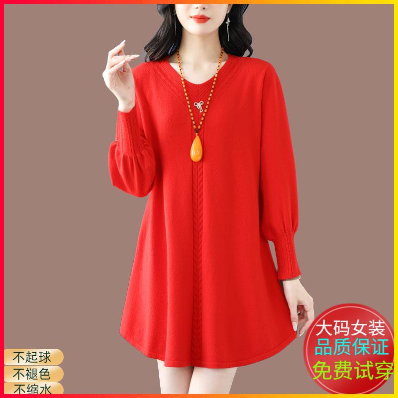 中长款毛衣裙女秋冬V领羊绒针织连衣裙大码遮肚子显瘦打底羊毛衫